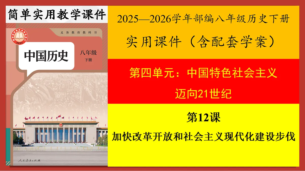 18286230第1页