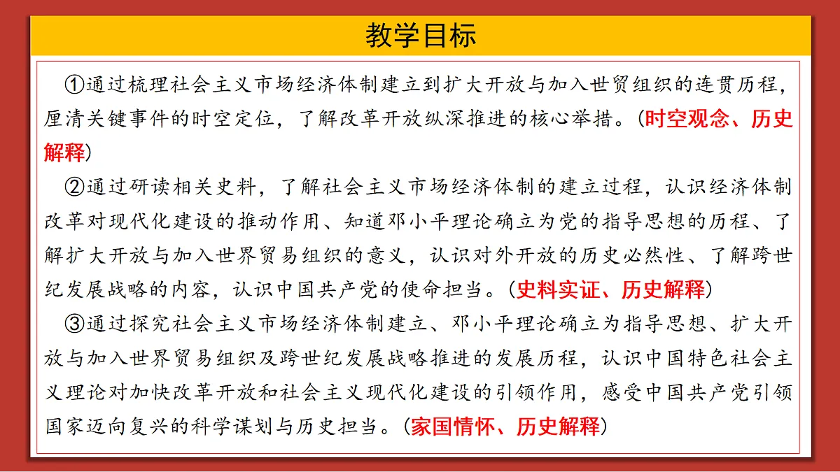 18286230第2页