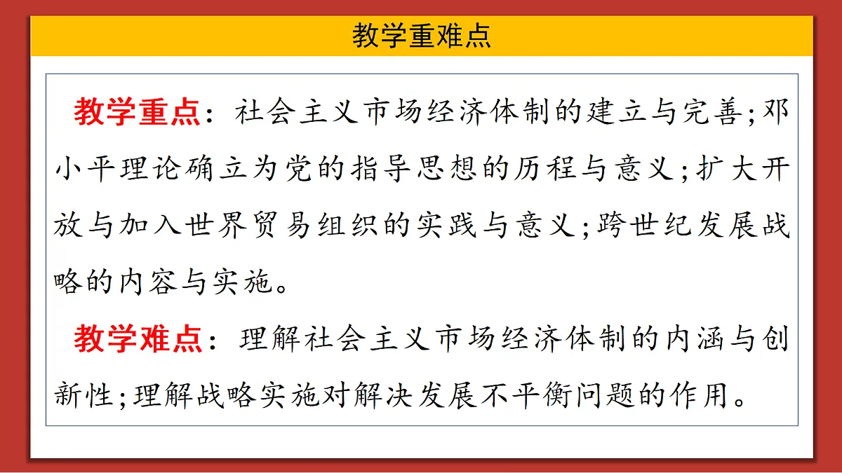 18286230第3页