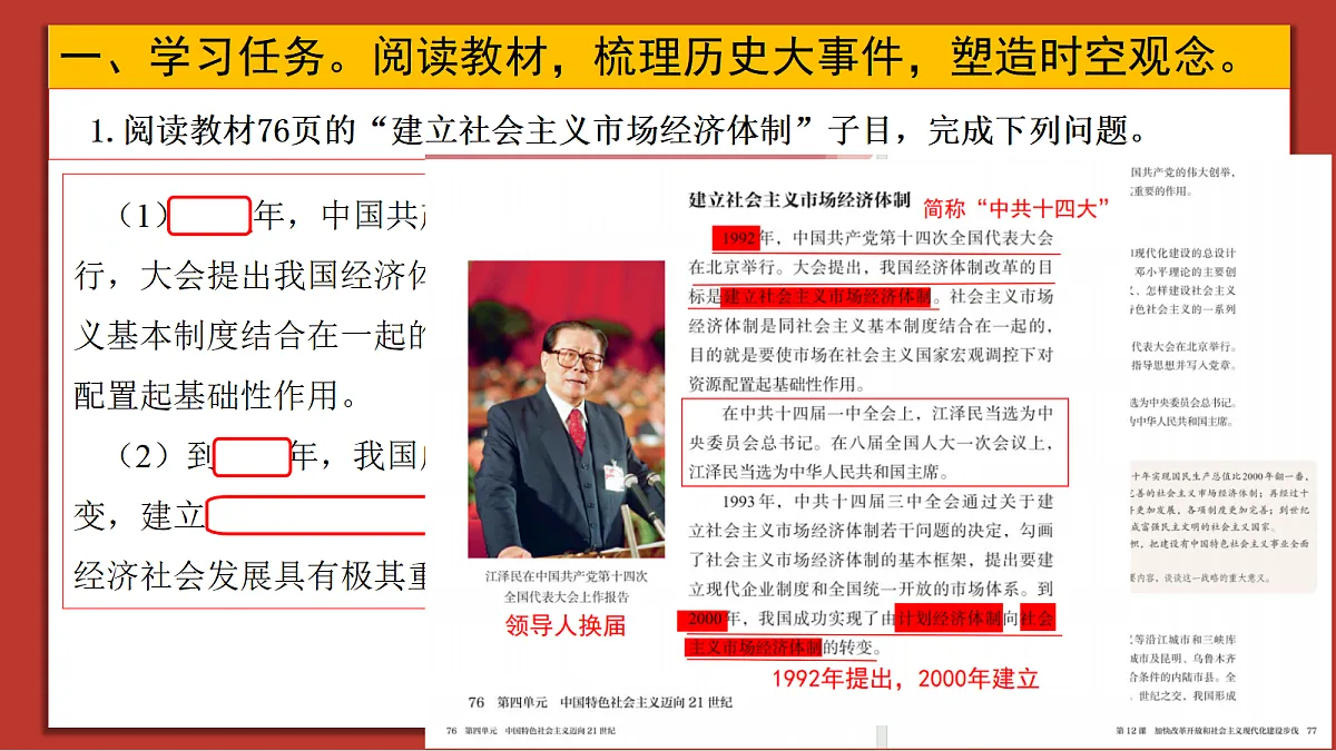 18286230第4页