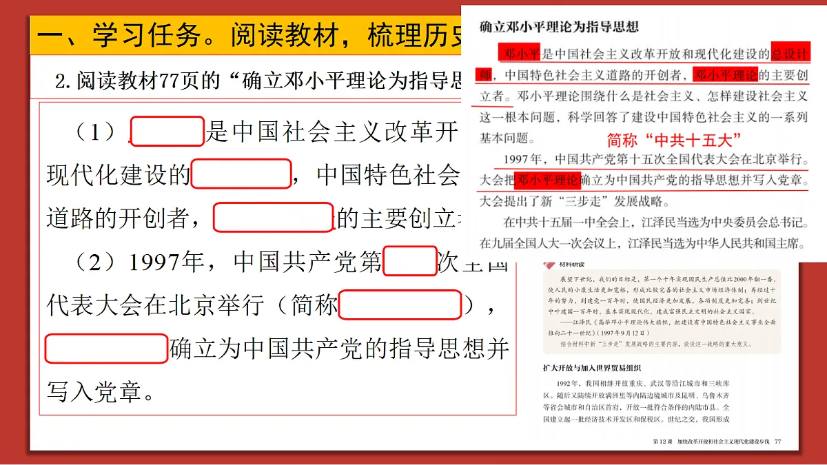 18286230第5页