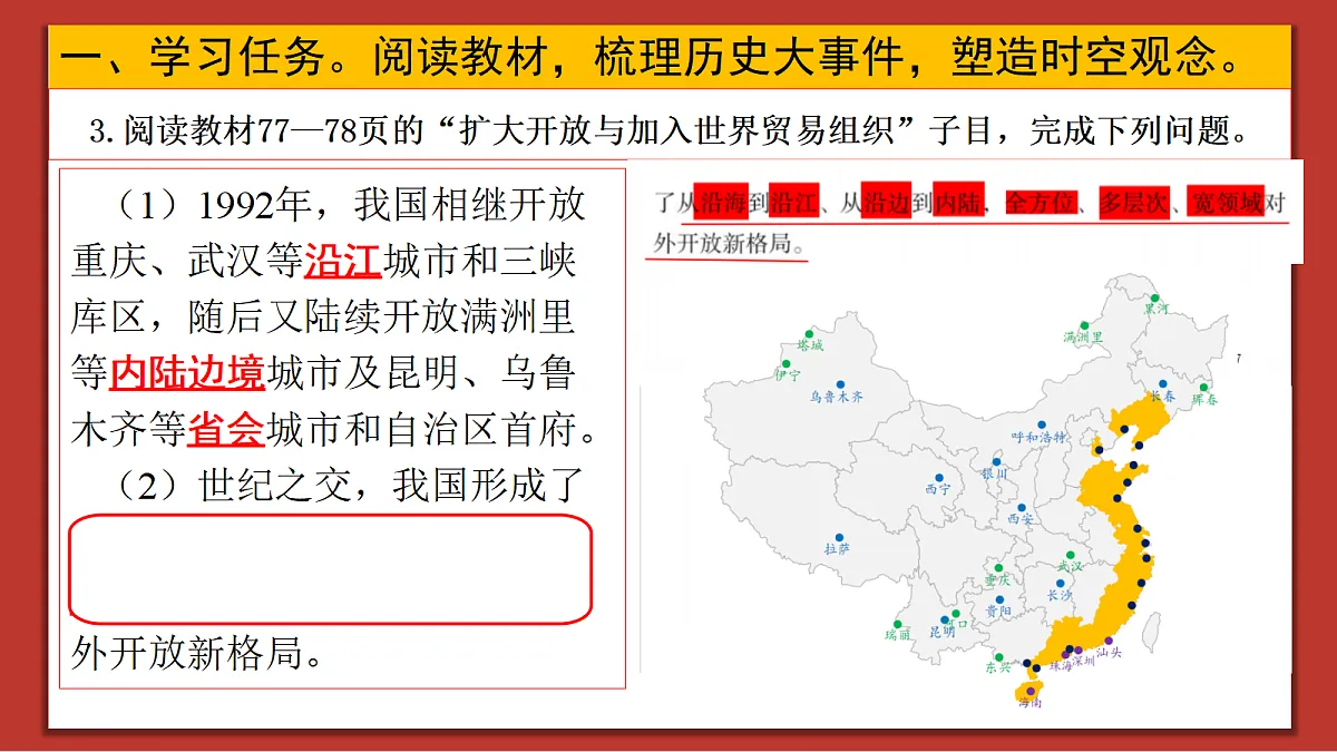 18286230第6页