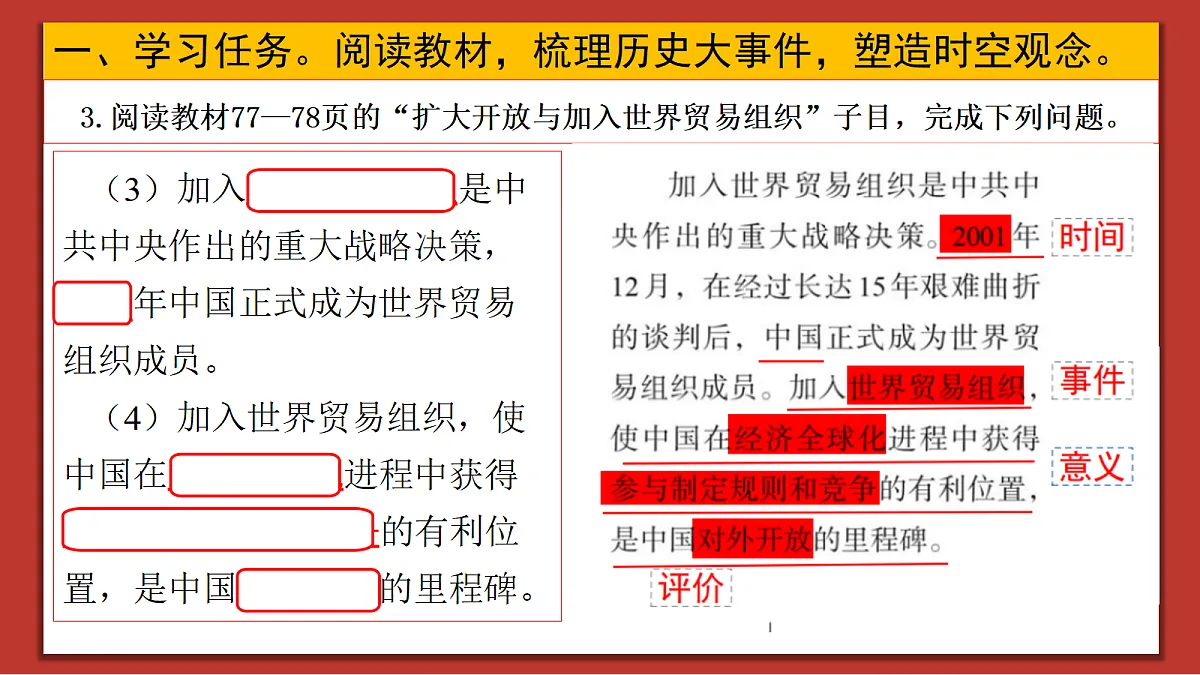 18286230第7页