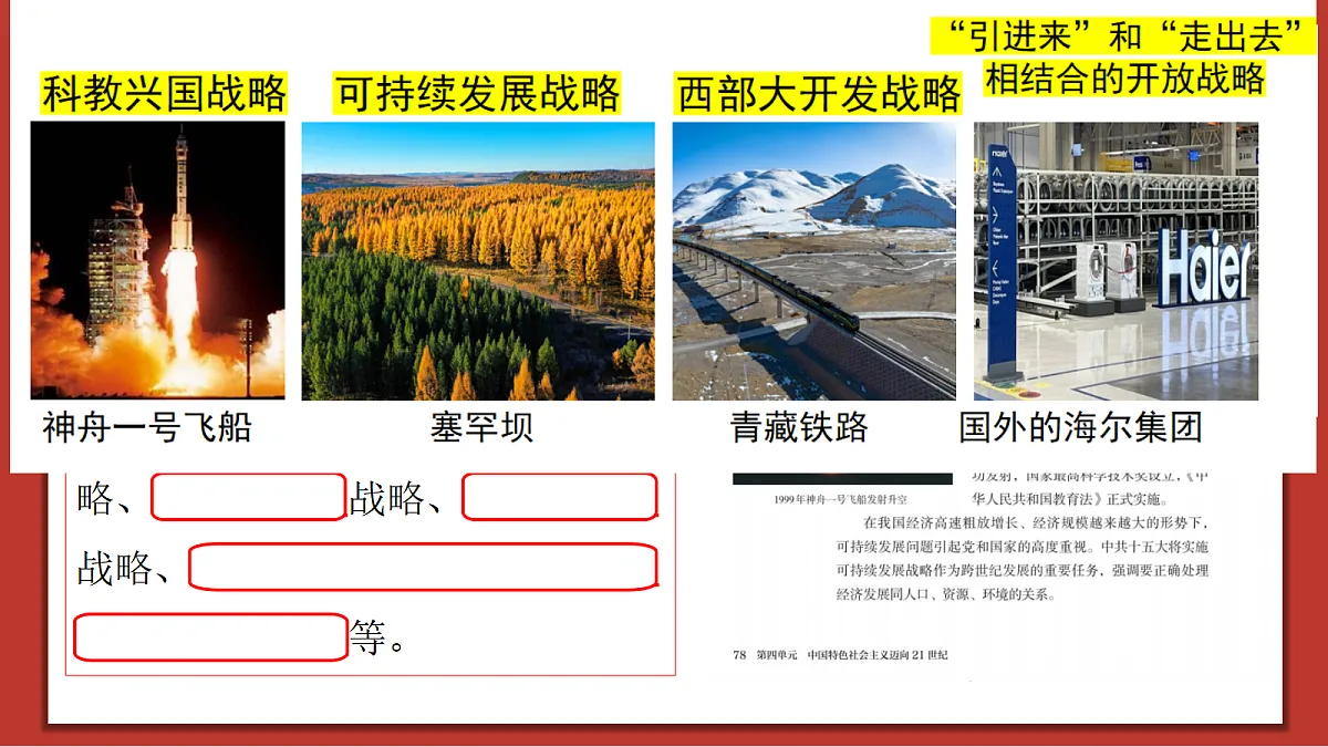 18286230第8页