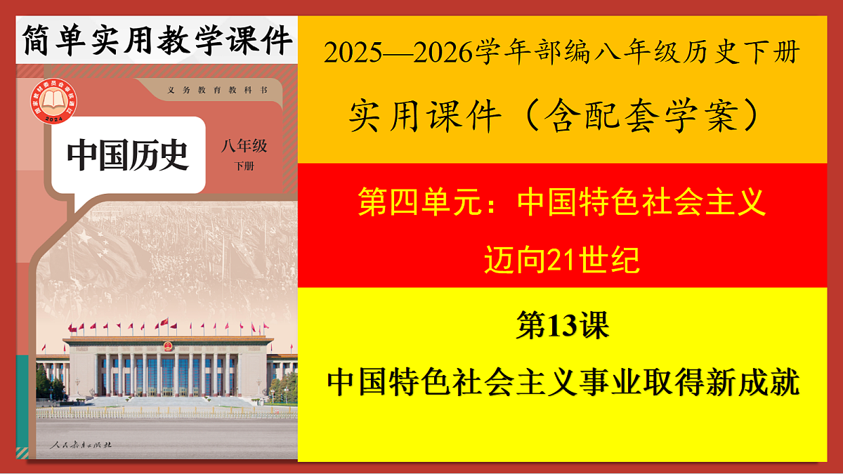 18286231第1页