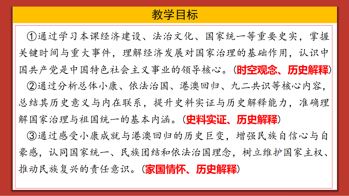 18286231第2页