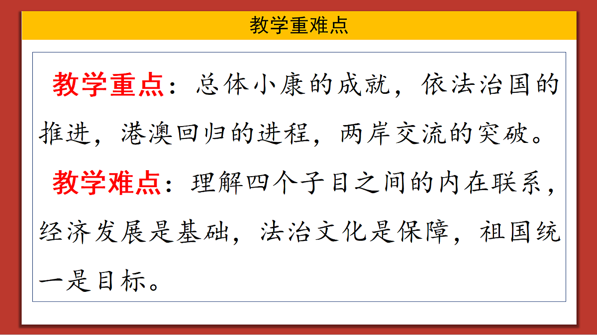 18286231第3页
