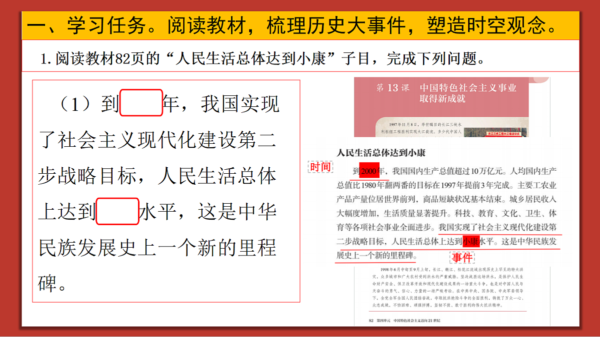 18286231第4页