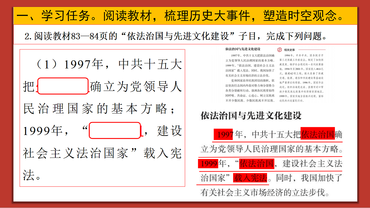 18286231第5页