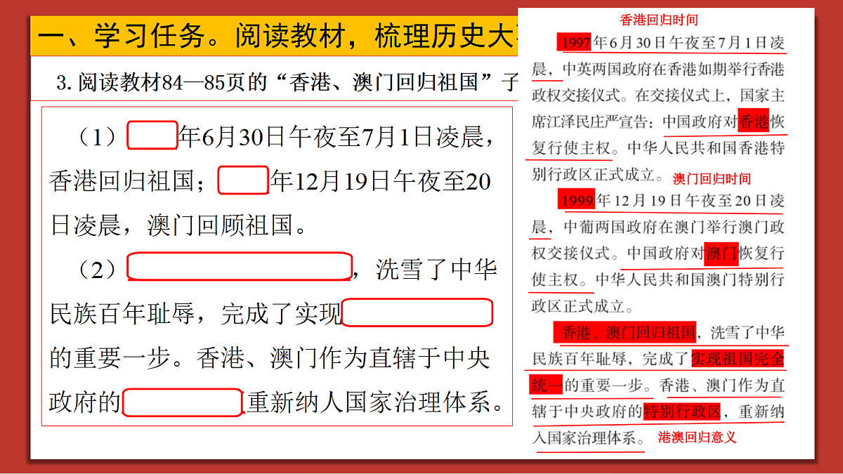 18286231第6页