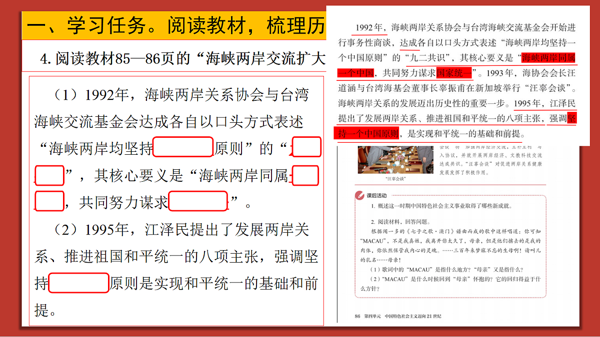 18286231第7页