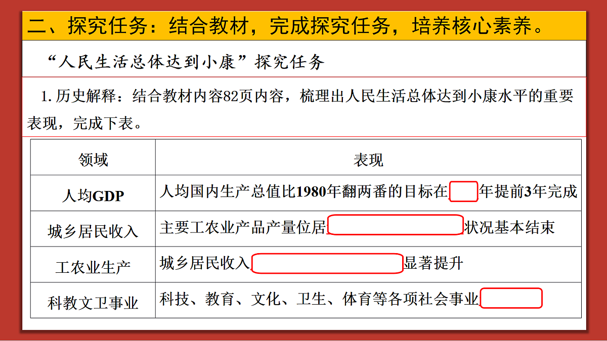 18286231第8页