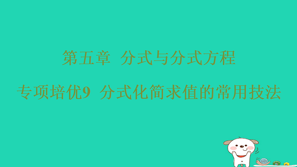 18286479第1页