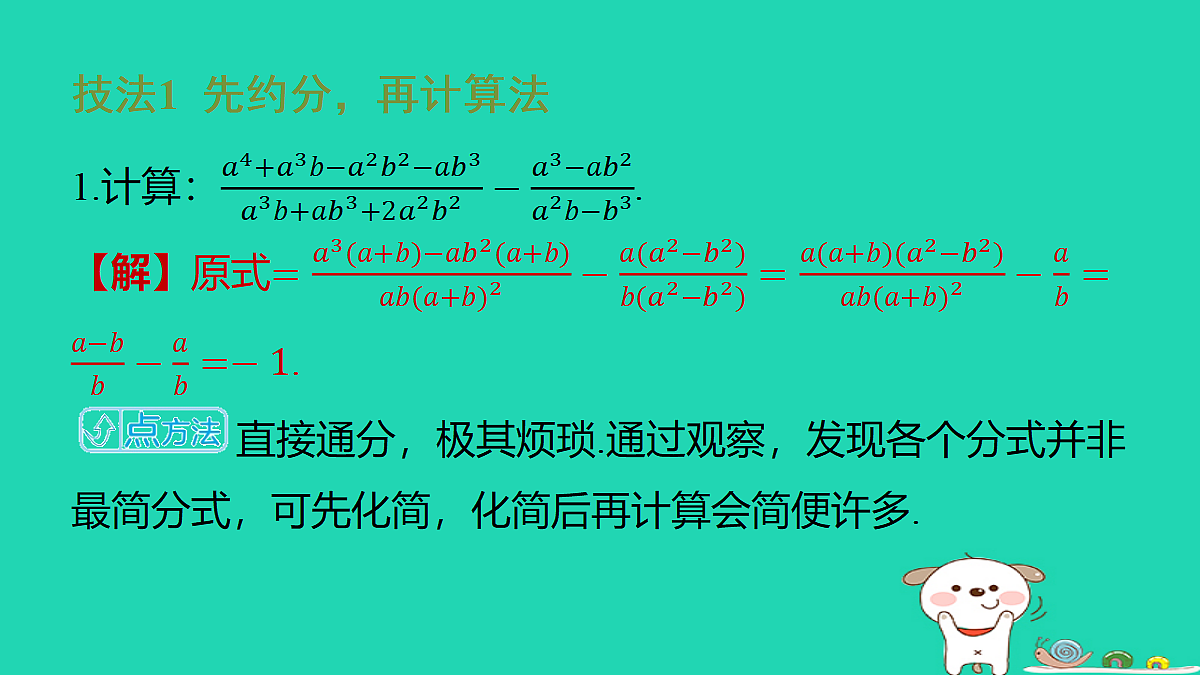 18286479第2页