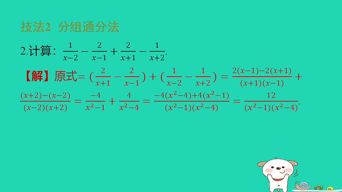 18286479第3页