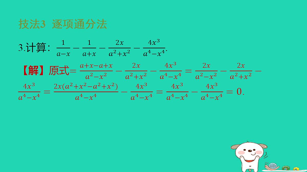 18286479第4页