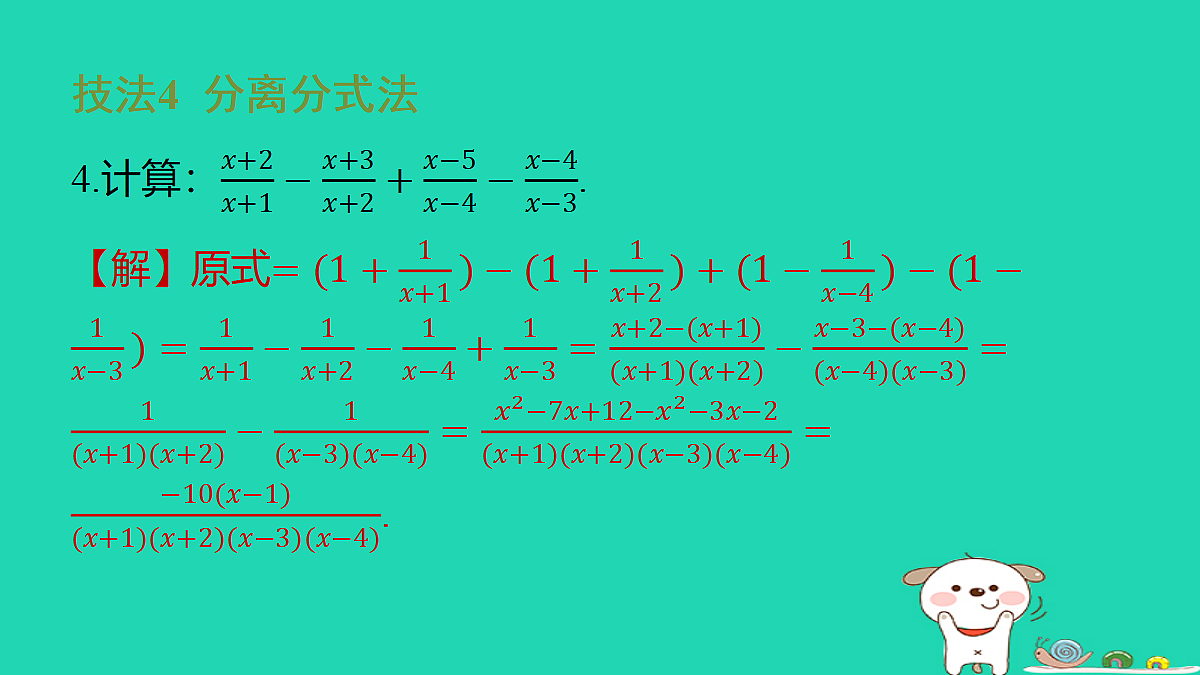 18286479第5页