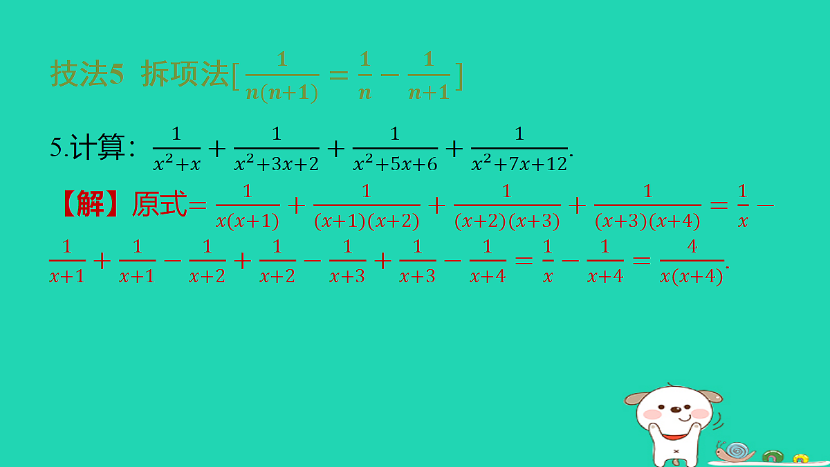18286479第6页
