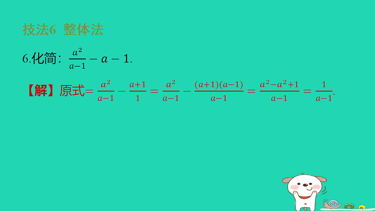 18286479第7页