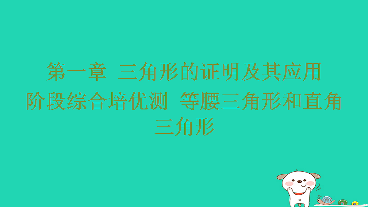 18286483第1页