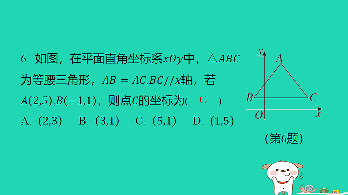 18286483第7页