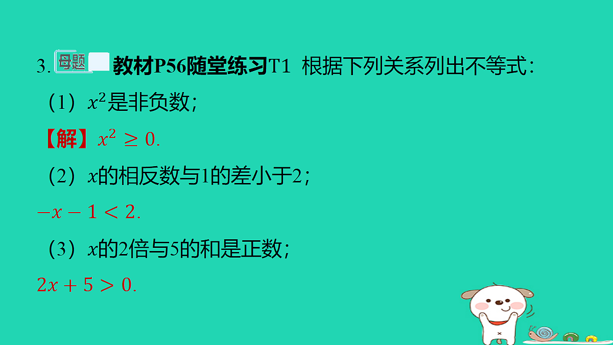 18286486第4页