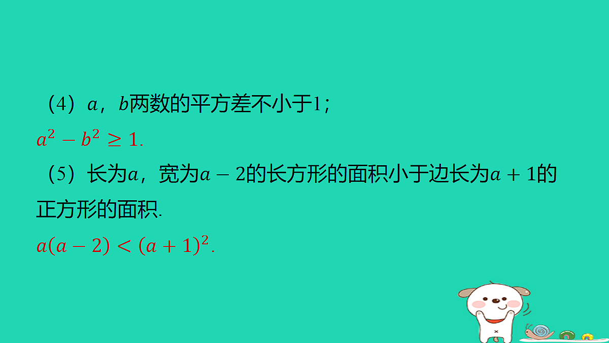 18286486第5页