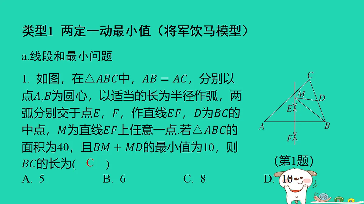 18286487第2页