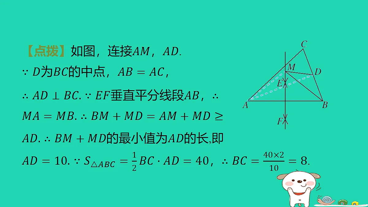 18286487第3页