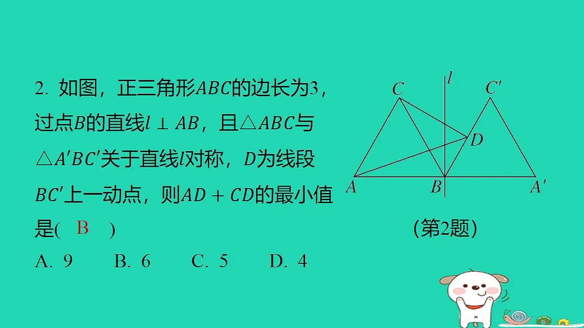 18286487第4页