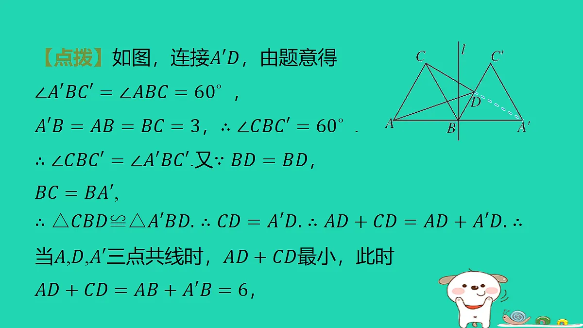 18286487第5页