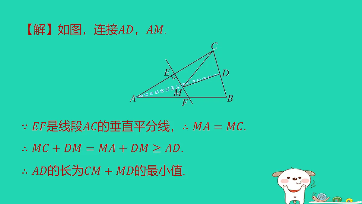 18286487第7页