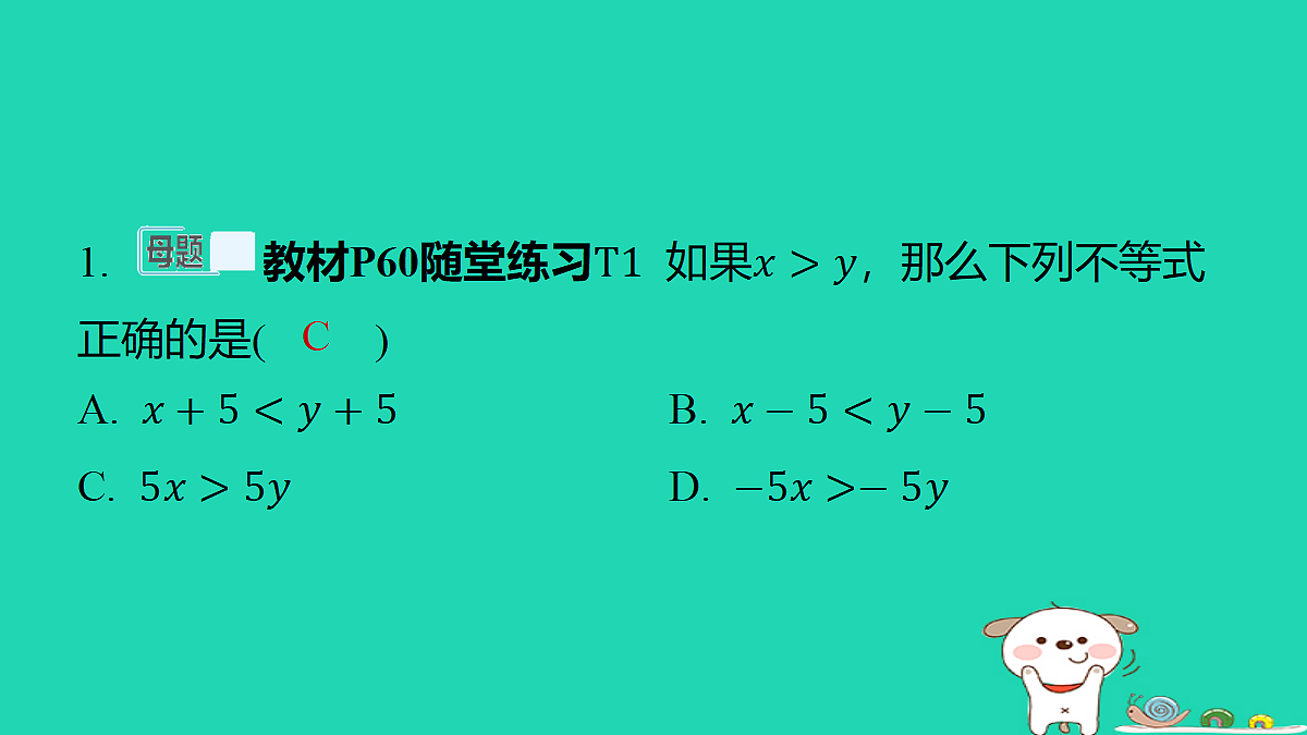 18286489第2页