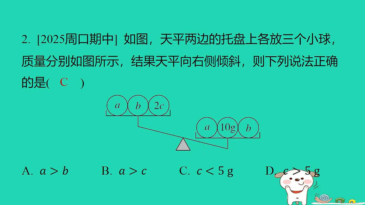 18286489第3页