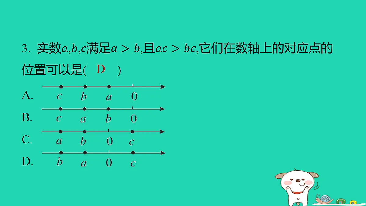 18286489第4页