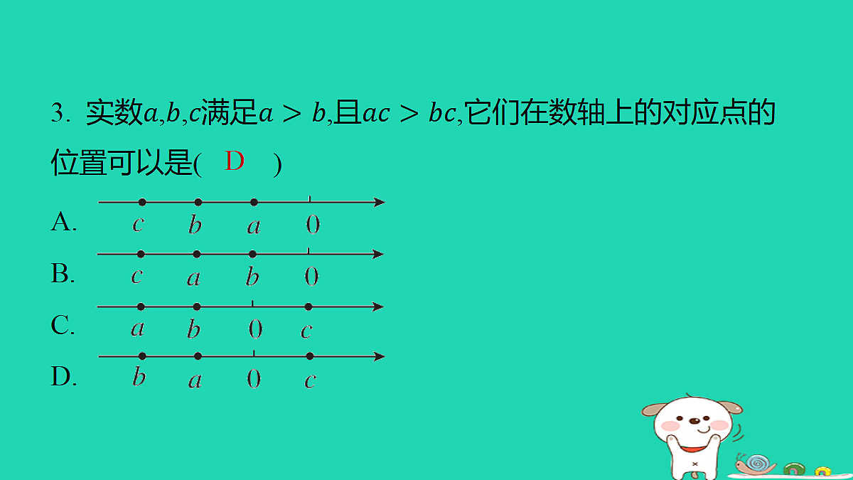 18286489第4页