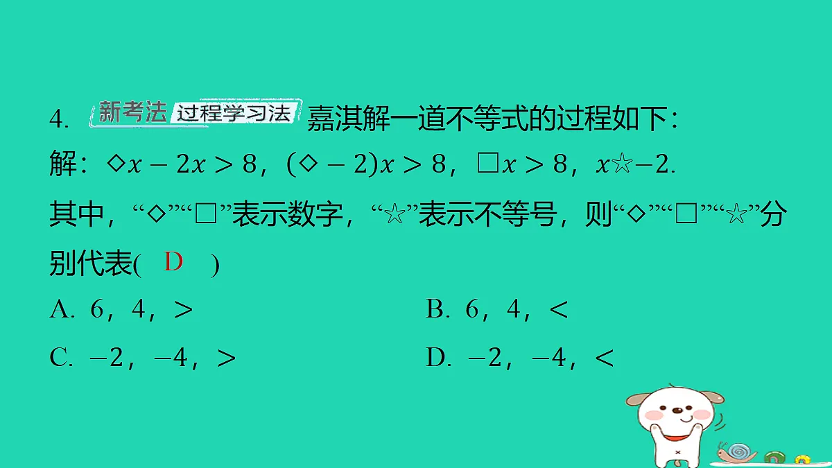 18286489第5页