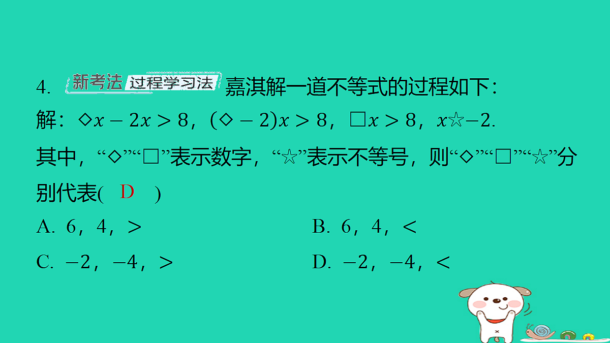 18286489第5页