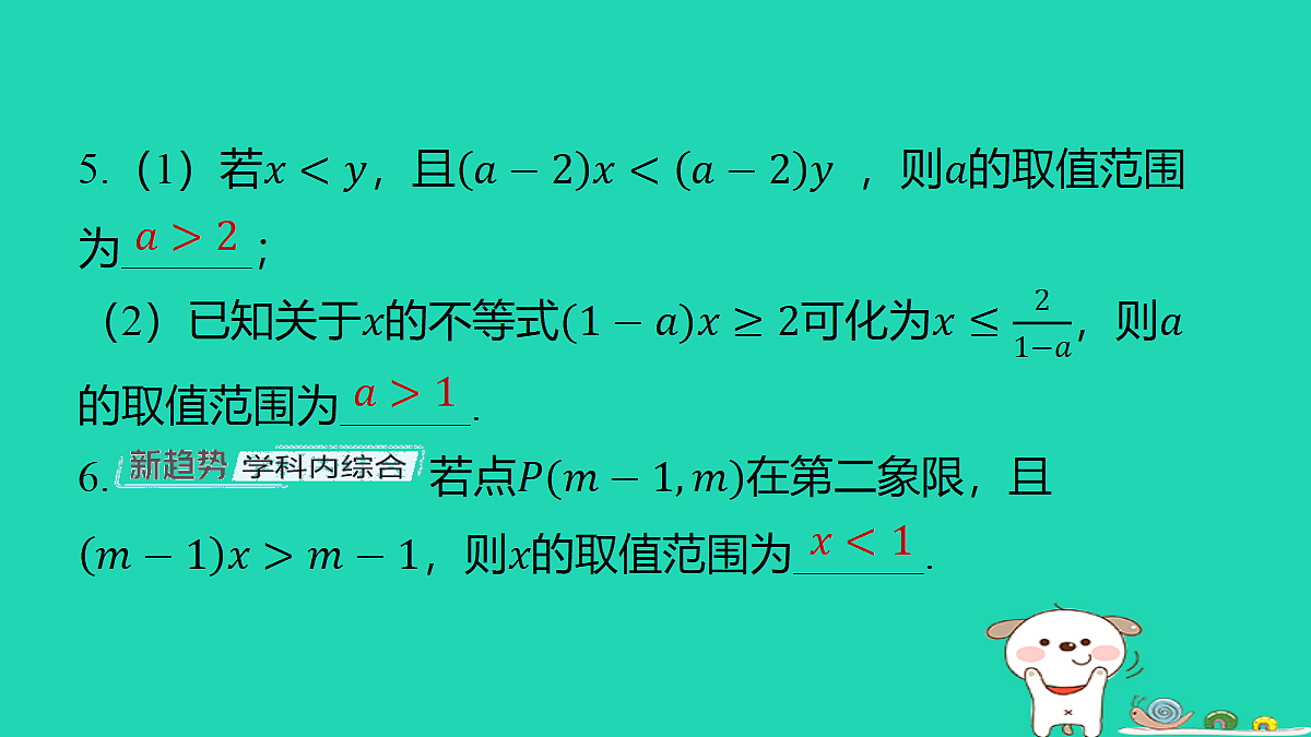 18286489第6页