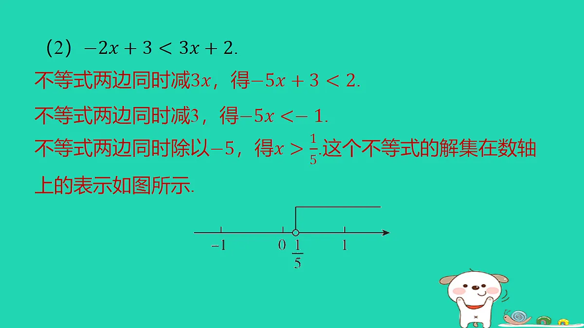 18286489第8页