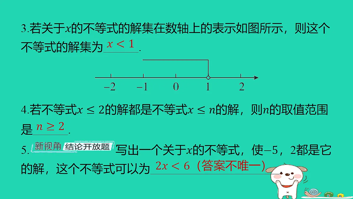 18286490第3页