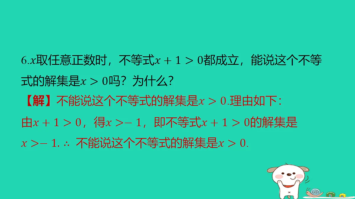 18286490第4页