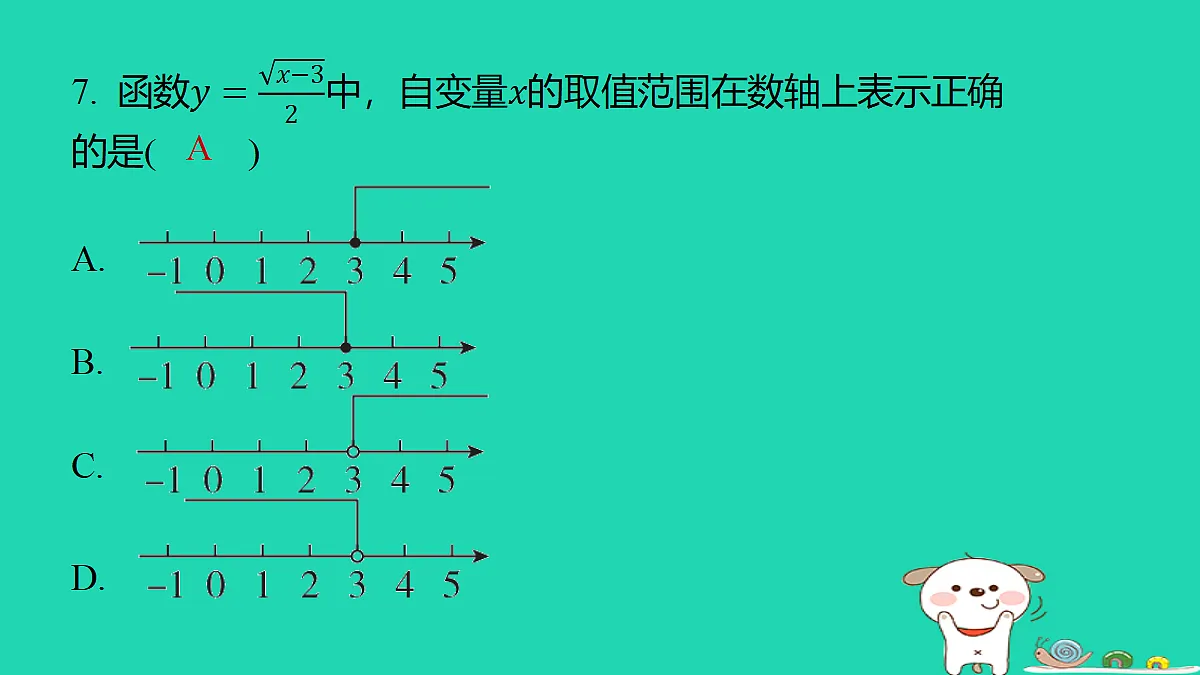 18286490第5页