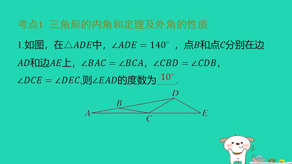 18286491第2页