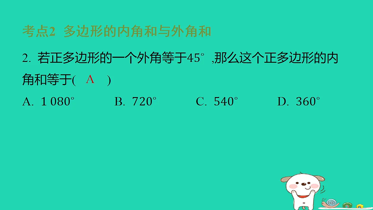 18286491第4页