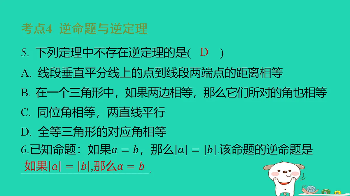 18286491第7页