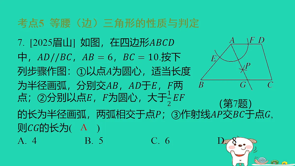 18286491第8页