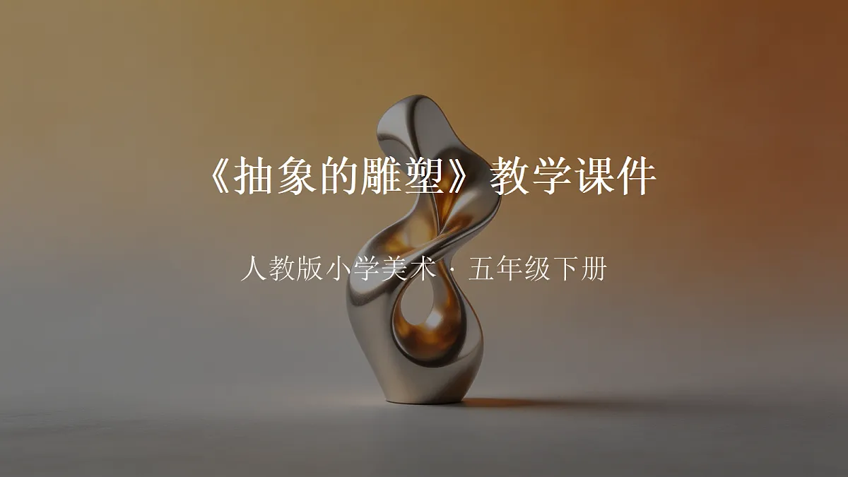 18286502第1页