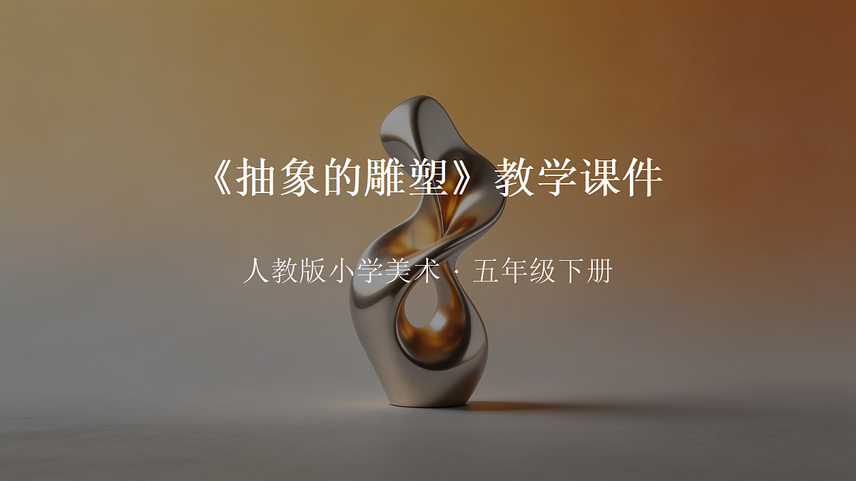 18286502第1页
