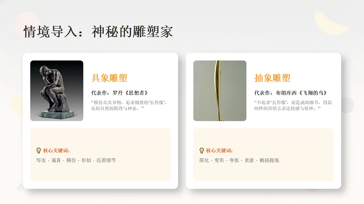 18286502第2页